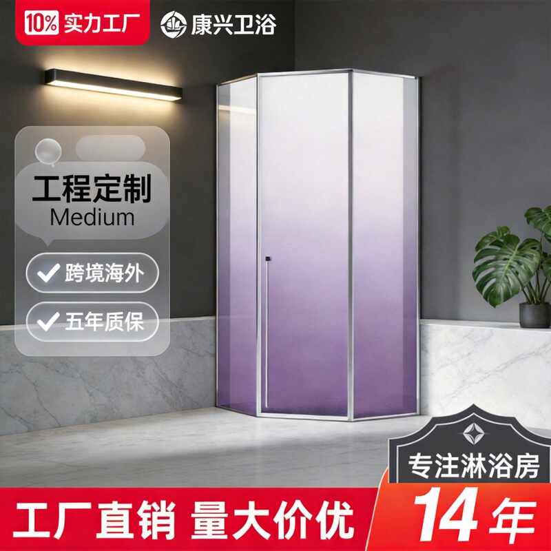 Jinkangxing Simple Diamond-Shaped Shower Room Glass Partition Bathroom Toilet Door Ultra-Narrow Shower Door Customization Jinkangxing Simple Diamond-Shaped Shower Room Glass Partition Bathroom Toilet Door Ultra-Narrow Shower Door Customization