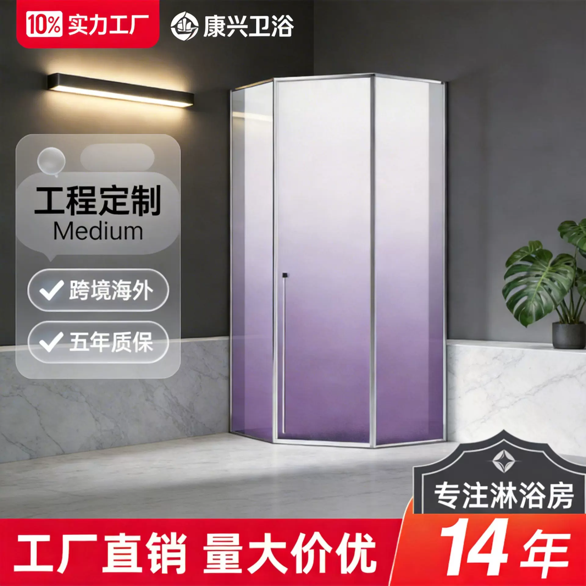 金康兴简约钻石型淋浴房玻璃隔断卫生间厕所门极窄淋浴门定制