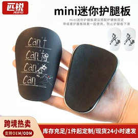 足球服;足球护腿板;健身服