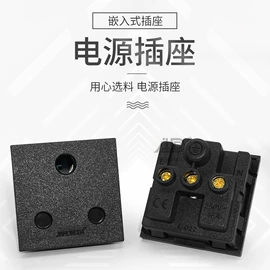 转换插座;工业插座;电源插头