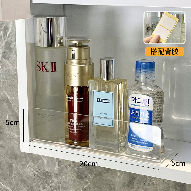 Mirror cabinet baffle 20cm