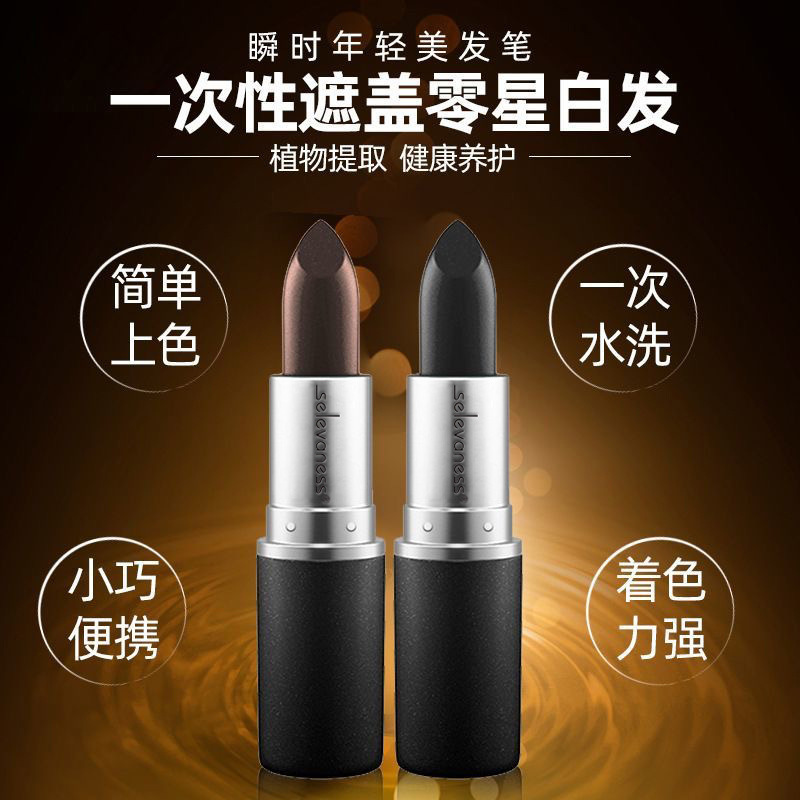 Temporary Hair Color Pen for Silver, Brown, and Black with Lipstick Design for Instant Hair Dyeing