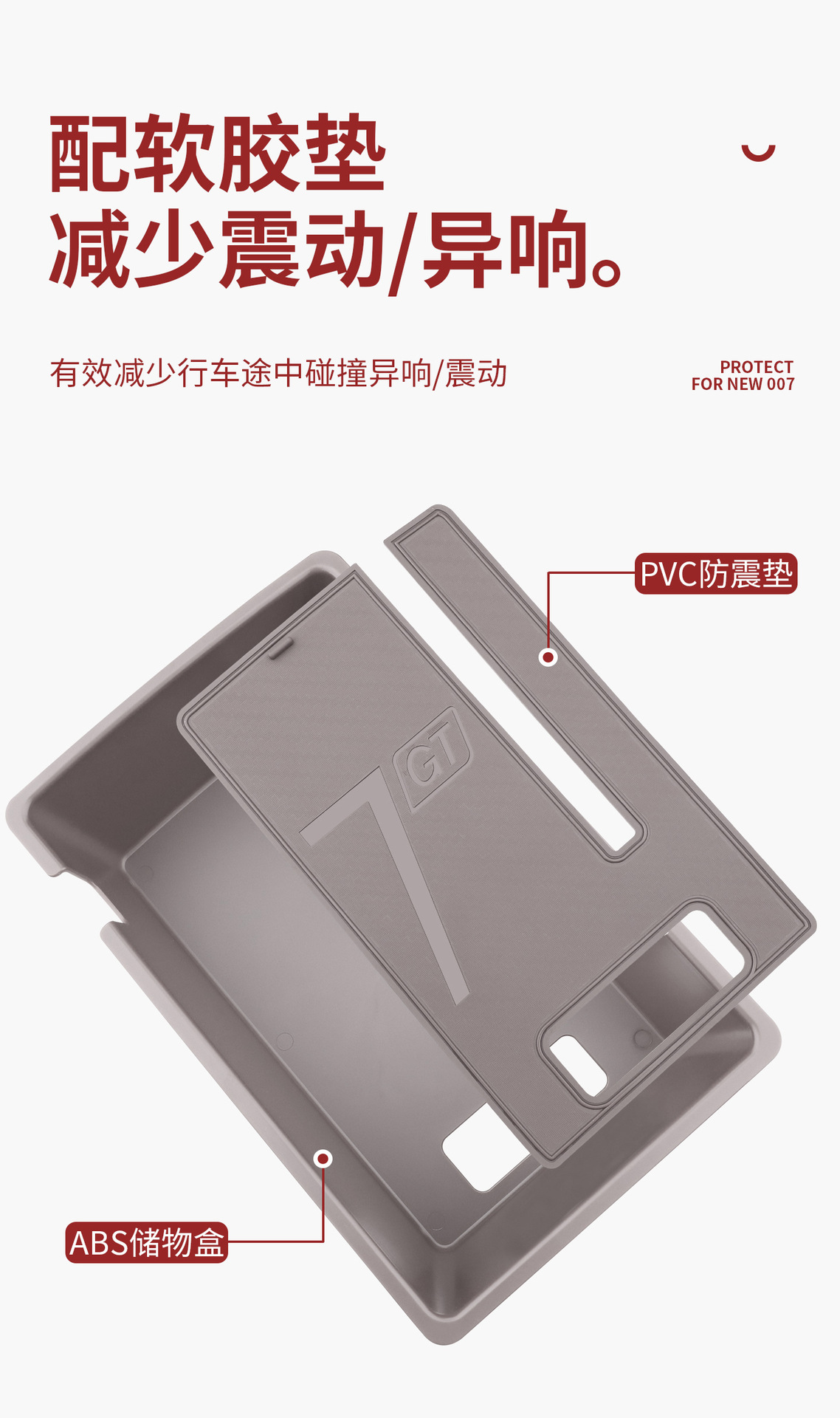 Suitable for the 2026 New Model Zeekr 007Gt Armrest Storage Box, 007 Center Console Classification Storage Box, Car Accessories