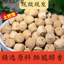 ԫ������3�� ɽ�����z�����x�涹���Ӷ����خa��ָ