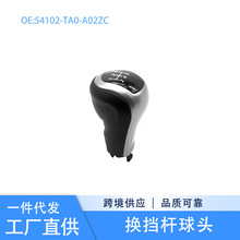 54102-TA0-A02ZC ���ñ���08-12���Ÿ󻻵������� �ŵ��˹ҵ�����