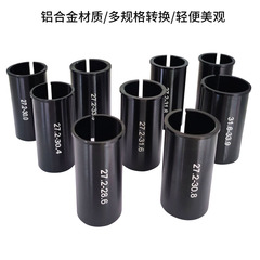 Seat post conversion set from original 27.2 to 28.6 30.4 30.8 31.6 33.9MM bicycle seat tube reducing set