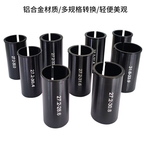 Seat post conversion set from original 27.2 to 28.6 30.4 30.8 31.6 33.9MM bicycle seat tube reducing set