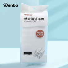 wenbo/Ĳ ܶȼ{׺d 坍ˢN偲܇dK10Ƭb