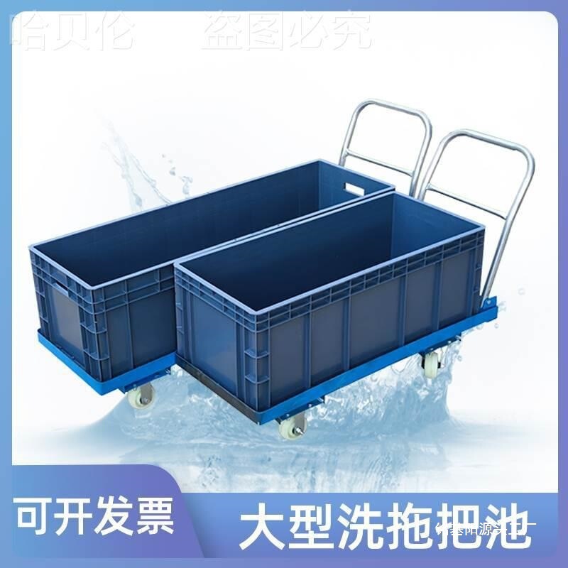 Mop Bucket, Mop Cart, Mobile Industrial Water Extractor, Mop Squeeze, Rectangular Bucket, Water Bucket, Cleaning Supplies, Others