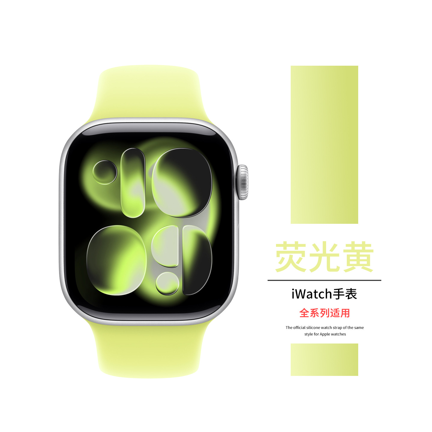 25th anniversary official new colorway: neon yellow - standard edition