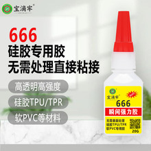 ������666���z�zˮ�o�����̎���ߏ��ȵͰ׻��������Ϲ��zܛpvc�z