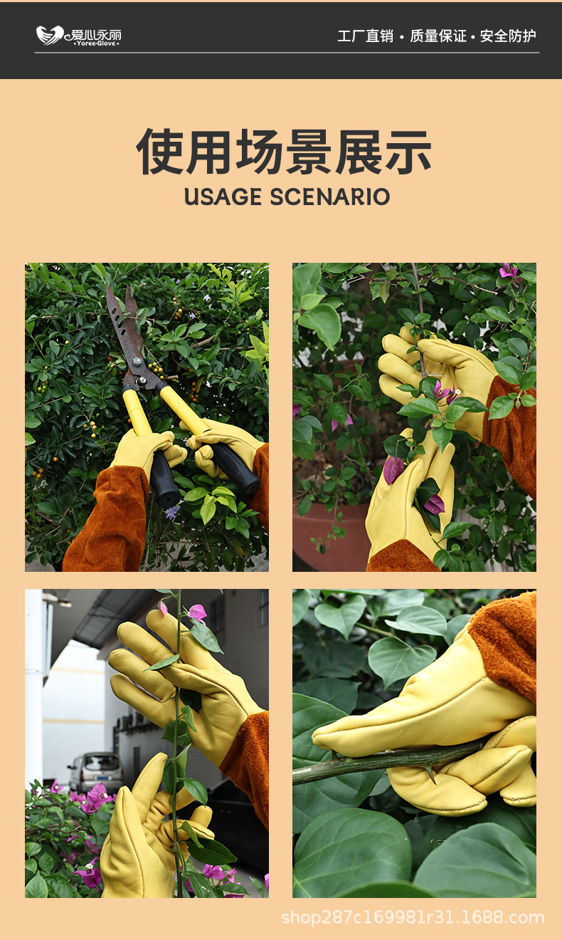 花园手套详情_13.jpg
