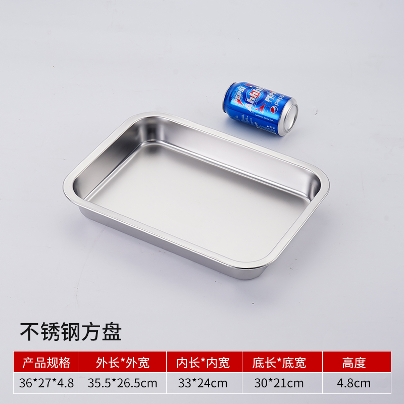 <<36*27*5cm 평평한 바닥>>