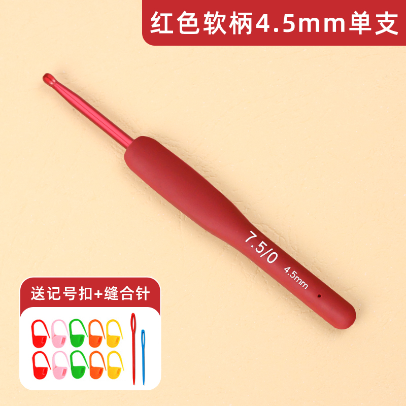 [Conventional] Red soft handle 4.5mm single -branch (section of marks buckle set)