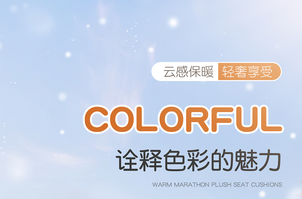Winter Plush Car Seat Cover for Five Seats, Fully Enclosed Seat Cushion, Warm and Thickeneded Cotton and Linen Cartoon Goddess Seat Cover