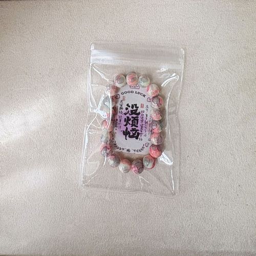 New Chinese-style ancient-style elastic rope bracelet sweet girl glass bead Jingdezhen ceramic bracelet night market accessories for women