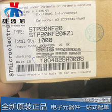 ȫ�¬F؛�ṩSTP20NF20 �zӡ20NF20 TO-220 ��Ч��MOS��ICоƬ