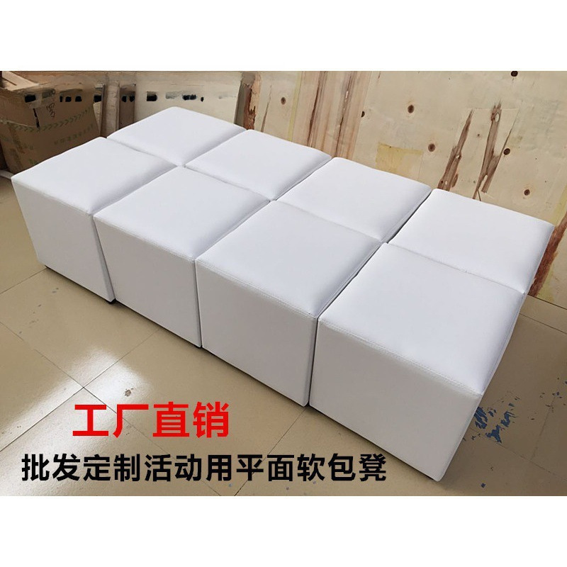 会展白色黑色方凳吐司面包凳软包小皮凳换鞋凳婚庆活动用可批量定|undefined