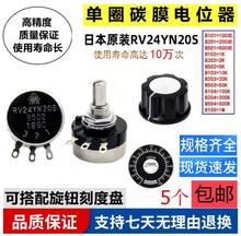 TOCOSȦ̼ĤλRV24YN20S B103 B502 B202 B504