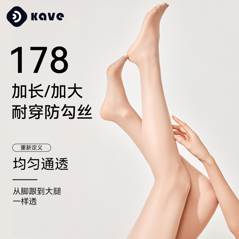 Medias de primavera y otoño delgadas 0d ultra permeables calcetines de piel permeables anti-gancho resistentes a la desgaste no se desprenden entrepierna de color de piel al por mayor