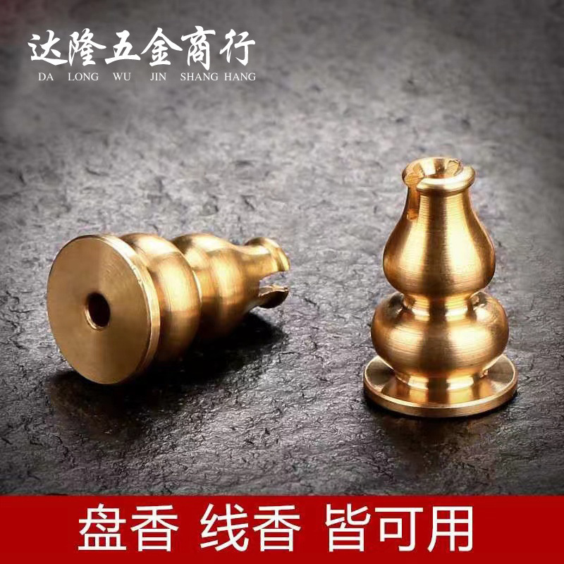 [Manufacturer Wholesale] Gourd Incense Burner Accessories Multi-Functional Incense Holder Incense Burner Incense Holder Alloy Incense Holder
