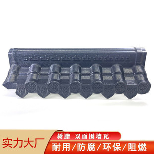 Double-sided wall tile resin antique one-piece tile wall cap tile top horse head wall head wall one-piece tile manufacturer