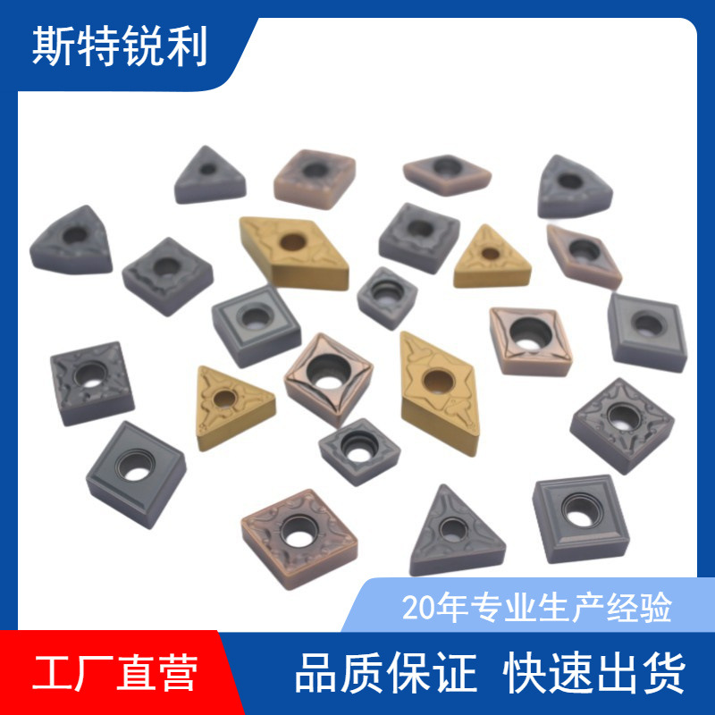 数控铣刀片4 5 6 8 圆刀片加工5刀粒 5刀片1204