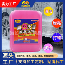 ��ɫ����ϴ܇ˮϞ����ĭϴ܇Һ�㲨����ȥ�ۺ��c�S�c�ˮ��Ͱ��s