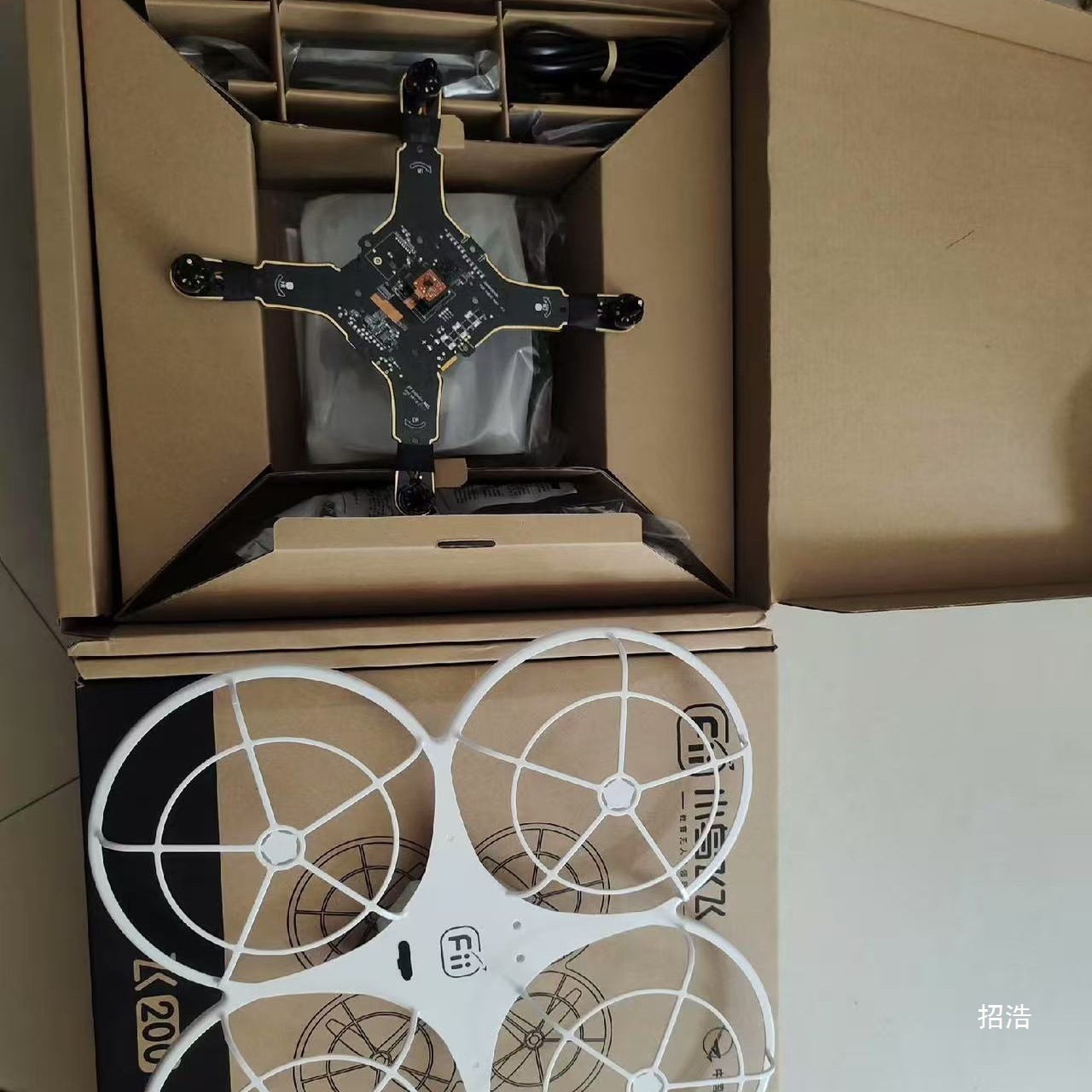 青少年无人机大赛飞机F220/F230教育无人机配件保护罩桨叶