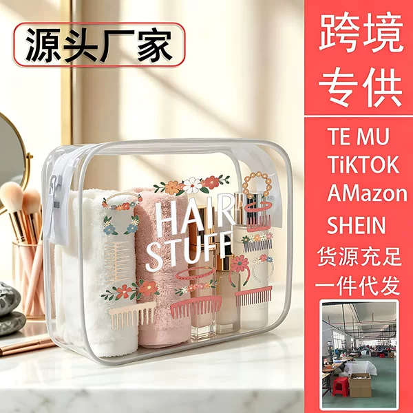 Travel Storage Bag, Pvc Toiletry and Makeup Bag, Large Capacity Floral Hair Accessory Storage Bag, Lightweight and Transparent