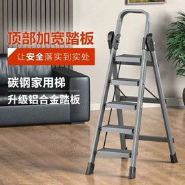 家用梯