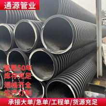 HDPE˫�ڲ��ƹ��пձڲ��ƹ� �ִ���ǿ���ƹܴ�ھ���ˮ����ˮ��