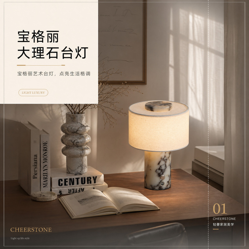 Bvlgari Luxury Stone Atmosphere Rechargeable Table Lamp for Bedroom, Study, Hotel Bar, Bedside, Dining Table, Desk, Marble Table Lamp Bvlgari Luxury Stone Atmosphere Rechargeable Table Lamp for Bedroom, Study, Hotel Bar, Bedside, Dining Table, Desk, Marble Table Lamp
