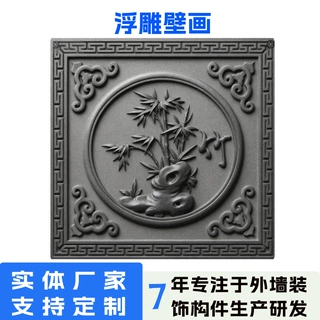 EPS外墙装饰浮雕eps泡沫浮雕别墅装饰影壁画泡沫浮雕新中式仿古门