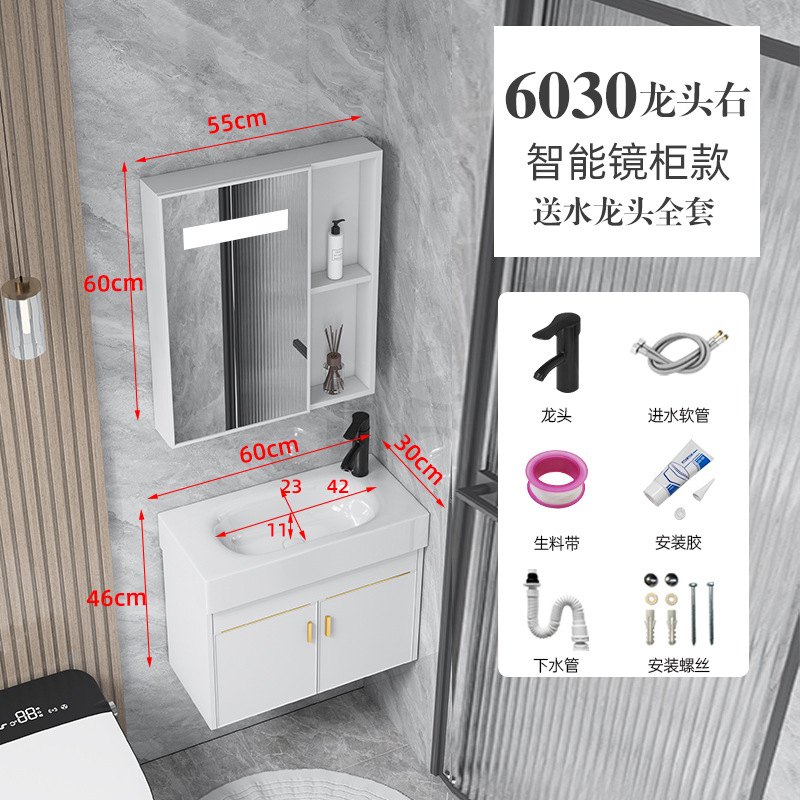 Gabinete platino 60 * 30cm maceta derecha + Gabinete de espejo de inducción inteligente