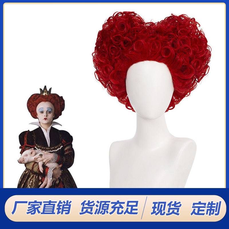 European and American Queen of Hearts Wig Alice in Wonderland cos Headgear Mirror Adventure Witch Red Queen Wig