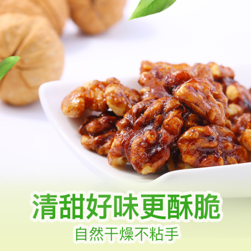 Baicao Flavored Amber Walnut Kernels 50g Honey Flavor Roasted Seeds and Snacks Wholesale Box Size 140 Packs
