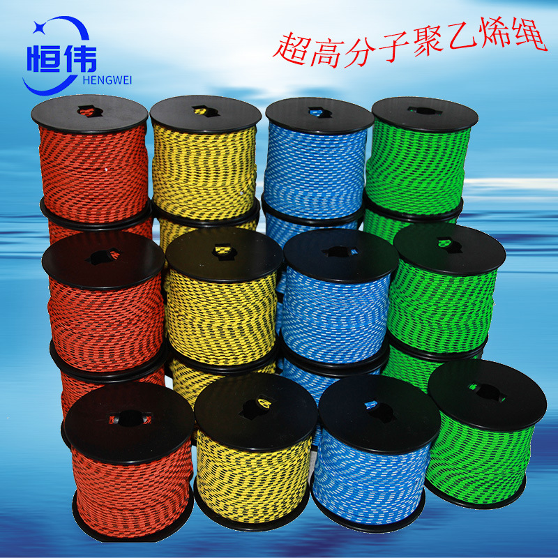 供应 耐酸碱高分子绳 降落滑翔伞绳 高力马编织鱼枪绳抛射海钓绳
