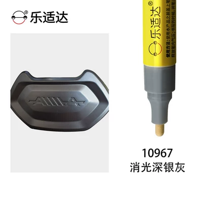 Avtomobil boya qələmləri | specialized for repairing color spots - matte-deep-silver-gray-10967free-touch-up-paint-kit
