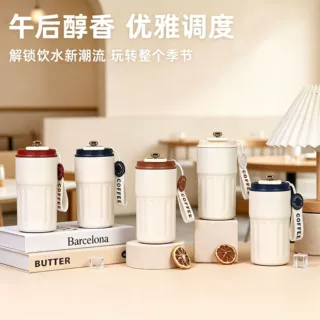 简约提绳真空316不锈钢保温杯密封防漏咖啡杯智能温显防滑直饮杯