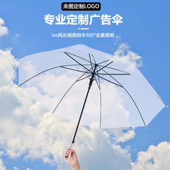 クリエイティブ小清新長柄透明傘カラーストレート透明傘自動卸売りロゴ広告ギフト傘
