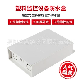 其他监控器材;其他周边配件;监控器支架