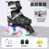 309 double-row [no protective utensils without packing]-black black