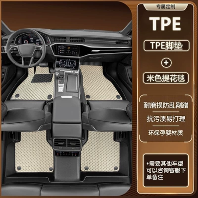Specifically designed for the new: Ayaqaltılar (Kovriklər) - tank-700-2026-model-exclusive-double-layer-comfort-modeltpe-foot-mat-beige-jacquard-blanket