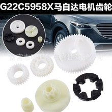 G22C5958X�������Դ�35CX7CX9RX8�������������������ά��6����