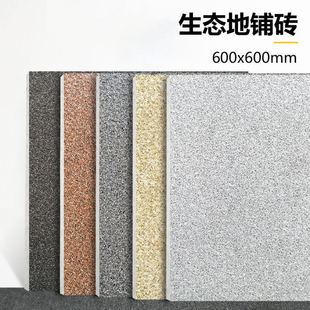 �e��ͥԺ�شu܇��Ӻ�����»����ҏV���u600x600������ʯ�ɴu