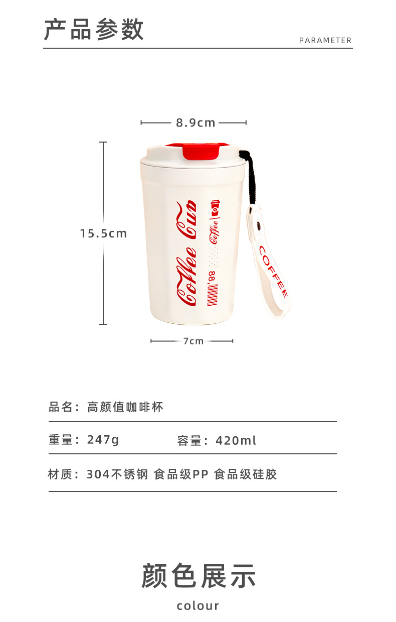 可口可乐咖啡杯详情_12.jpg