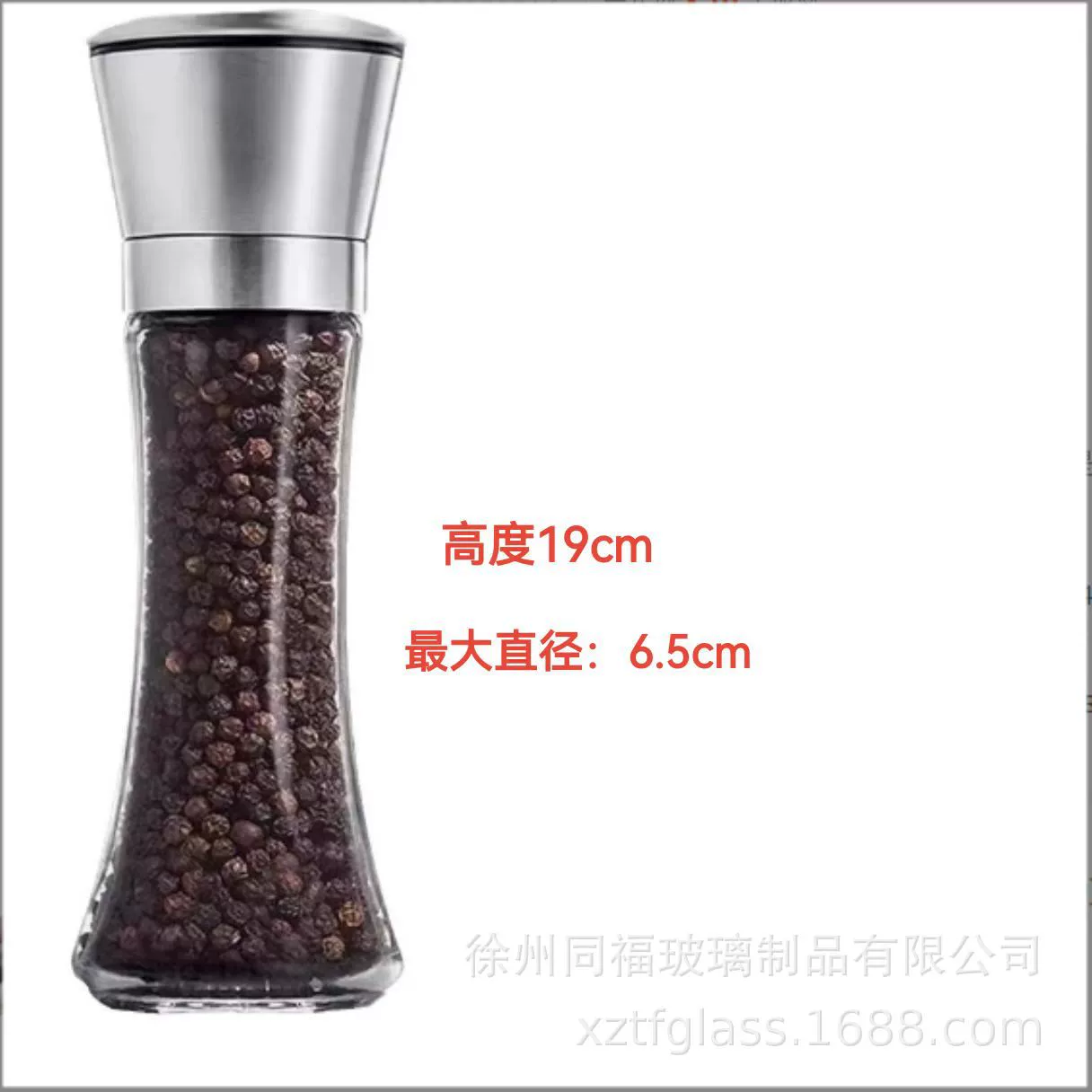Manual chopper stainless steel, wholesale