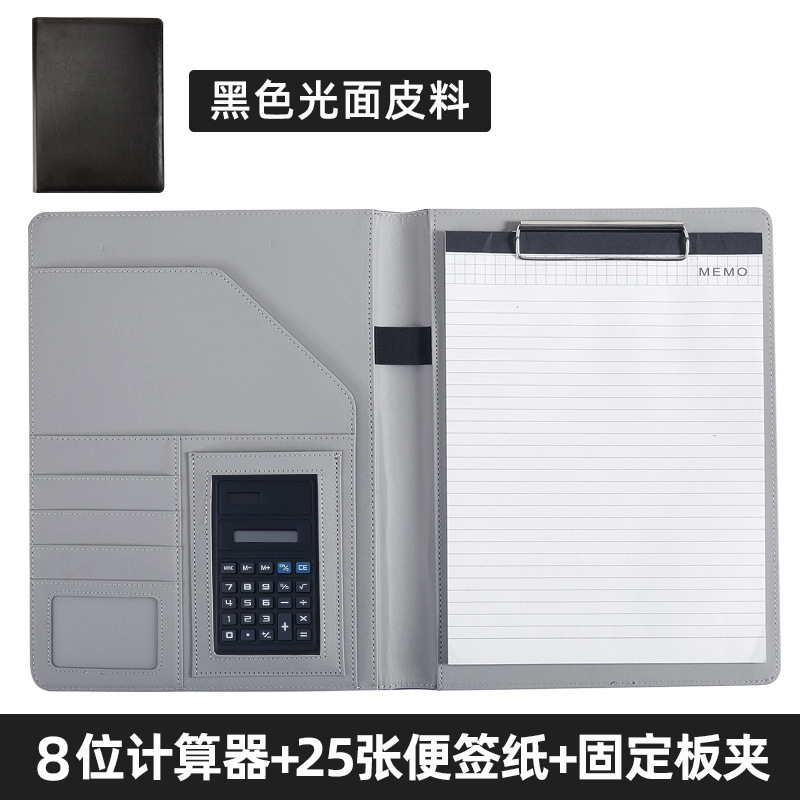 Black-A4-Folder-With 8 비트 계산기
