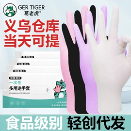 一次性手套;一次性雨衣、雨披;连体雨衣/披